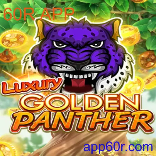 LUXURYGOLDENPANTHER